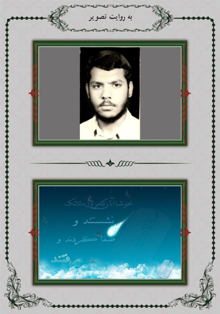 فاقد تصویر